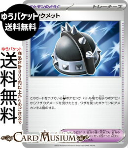 |PJ[hQ[ pNbg X^[^[ZbgMEGA KQK[ex (017/021) Pokemon | |PJ[h |PJ |PbgX^[ |P̂ǂ g[i[Y