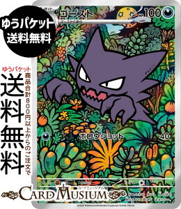 |PJ[hQ[ S[Xg X^[^[ZbgMEGA KQK[ex (022/021) Pokemon | |PJ[h |PJ |PbgX^[ T|[g 1i