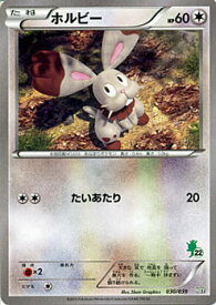 楽天市場 ポケモン カード はじめてセットの通販