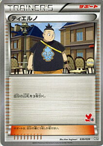 |PJ[hQ[ eBGm i tHbR ) XY͂߂ăZbg HXY 039 RED Pokemon | |P J[h |PJ[h |PJ |PbgX^[ XY X^[^[Zbg