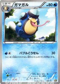 楽天市場 ポケモンカード キュレムex トレーディングカード テレカ コレクション ホビーの通販