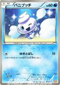 楽天市場 ポケモンカード ホワイトキュレムの通販