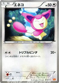 楽天市場 ポケモンカード ホワイトキュレムの通販 楽天市場 ポケモンカード ホワイトキュレムの通販