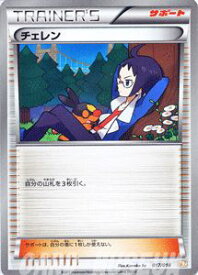 楽天市場 ポケモンカード ゼクロムexの通販