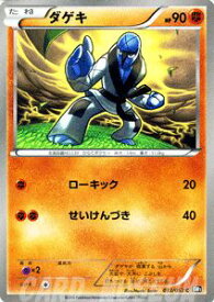 楽天市場 ポケモンカード 拡張パックの通販