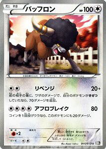 |PJ[hQ[ obt 1e u ubNRNV v BW1 B46 U Pokemon | |P J[h |PJ[h |PJ |PbgX^[ BW gpbN g pbN ubN RN