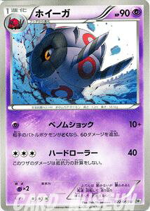 �|�P�����J�[�h�Q�[�� �z�C�[�K ��1�e �u �z���C�g�R���N�V���� �v BW1 W22 U Pokemon | �|�P���� �J�[�h �|�P�����J�[�h �|�P�J �|�P�b�g�����X�^�[ BW �g���p�b�N �g�� �p�b�N �z���C�g �R���N�V