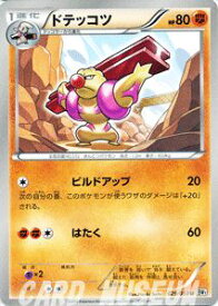 楽天市場 ビルドアップ ブランドポケモン ホビー の通販