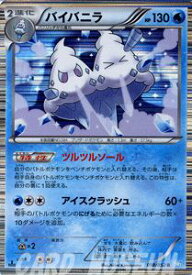 楽天市場 クラッシュ アイス ゲーム ホビー の通販