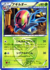 楽天市場 シュバルゴ ポケモンカードの通販