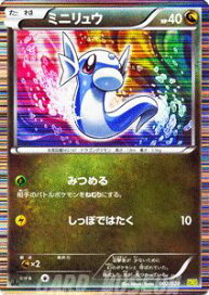 楽天市場 ポケモンカード ポケモンカード Bw コンセプトパック Ds ドラゴンセレクション カードミュージアム 楽天市場店