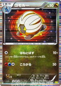 楽天市場 ポケモンカード ドラゴンセレクションの通販