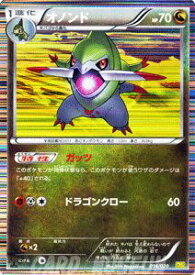 楽天市場 ポケモンカード ドラゴンセレクションの通販