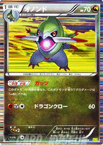 |PJ[hQ[ Imhʌ u HP70 v hSZNV DS 014 Pokemon | |P J[h |PJ[h |PJ |PbgX^[ Imh BW hS ZNV