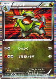 楽天市場 ポケモンカード ドラゴンセレクションの通販