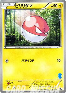 |PJ[hQ[ r_} ͂߂ăZbg S}Ӕ HSZ 014 Pokemon | |P J[h |PJ[h |PJ |PbgX^[ BW X^[^[Zbg S } fbL