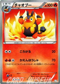楽天市場 ポケモンカード Boxの通販