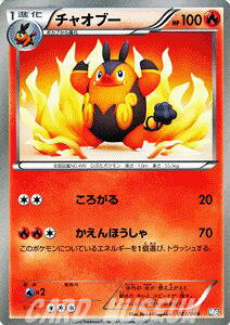 �|�P�����J�[�h�Q�[�� �`���I�u�[ �}�X�^�[�f�b�L�r���hBOX EX MDB 003 Pokemon | �|�P���� �J�[�h �|�P�����J�[�h �|�P�J �|�P�b�g�����X�^�[ BW �}�X�^�[ �f�b�L�r���hBOX �f�b�L�r���h BOX �f�b�L