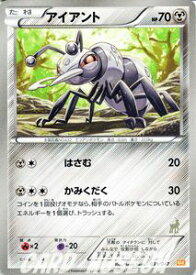 楽天市場 アイアント ポケモンカードの通販