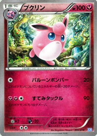 楽天市場 ゼルネアス ポケモンカードの通販