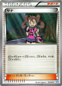 楽天市場 ゼルネアス ポケットモンスターxyの通販