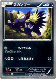 楽天市場 ポケモンカード メガタブンネexの通販