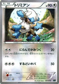 楽天市場 ポケモンカード ディアルガexの通販