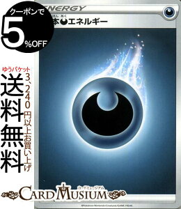 |PJ[hQ[ GlM[ sB v~Ag[i[{bNX \[hV[h \[hV[h Pokemon | |P J[h |PJ[h |PJ |PbgX^[  {Gl