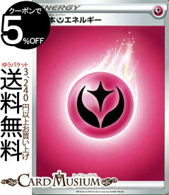 ポケモンカードゲーム フェアリーエネルギー sB プレミアムトレーナーボックス ソード＆シールド ソード＆シールド Pokemon | ポケモン カード ポケモンカード ポケカ ポケットモンスター フェアリー 基本エネルギー