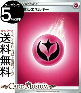 |PJ[hQ[ tFA[GlM[ sB v~Ag[i[{bNX \[hV[h \[hV[h Pokemon | |P J[h |PJ[h |PJ |PbgX^[ t