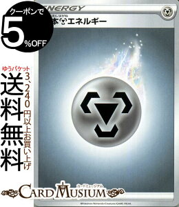 |PJ[hQ[ |GlM[ sB v~Ag[i[{bNX \[hV[h \[hV[h Pokemon | |P J[h |PJ[h |PJ |PbgX^[ | {Gl