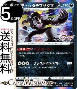 ポケットモンスター カードゲーム トレーディングカードの通販 価格比較 価格 Com