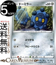 楽天市場 ポケモンカードゲーム ドーミラーの通販 楽天市場 ポケモンカードゲーム ドーミラーの通販