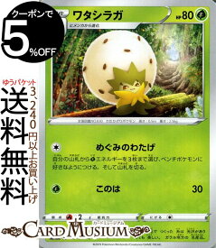 楽天市場 ポケカ ヒメンカの通販