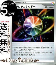 楽天市場 ポケモンカード ソード シールドの通販 楽天市場 ポケモンカード ソード シールドの通販