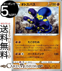 楽天市場 ポケモンカード 闘の通販