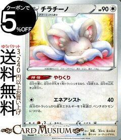 楽天市場 ポケモンカード パックの通販