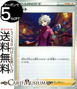 |PJ[hQ[ r[g U s1W \[h T[ Pokemon |P J[h |PJ[h |PJ |PbgX^[ gpbN TAh[ T[ g pbN T|[