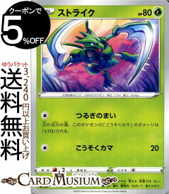 楽天市場 つるぎのまい ポケモンの通販