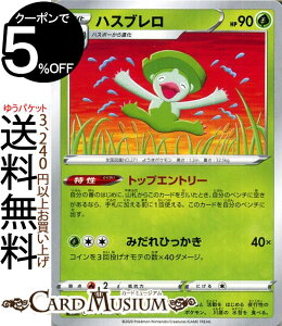 |PJ[hQ[ nXu C s2 gpbN tNbV \[h&V[h Pokemon |PJ[h |PJ |PbgX^[  1i