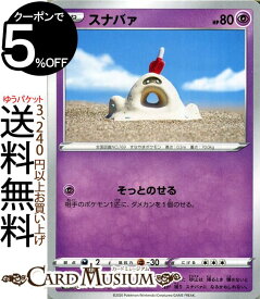 楽天市場 ポケモンカード スナバの通販