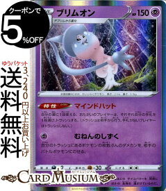 楽天市場 ポケモンカード ダメカンの通販