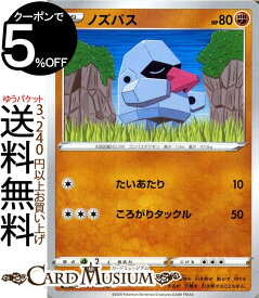 楽天市場 ノズパス ポケモンカードの通販