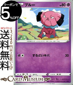 楽天市場 ブルー 関連作品ポケットモンスター トレーディングカードゲーム トレーディングカード テレカ コレクション ホビーの通販