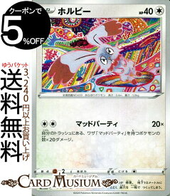 楽天市場 ポケットモンスター ルビーの通販