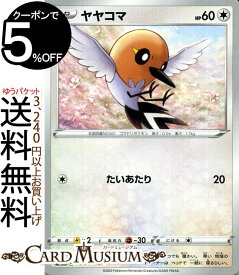 楽天市場 ポケモン ヤヤコマの通販