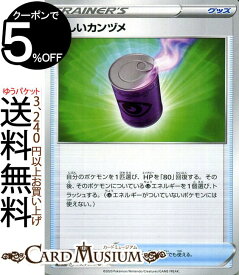 楽天市場 ポケモンカード グッズの通販