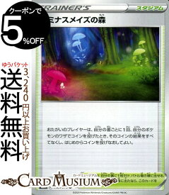 楽天市場 ポケモンカード スタジアムの通販