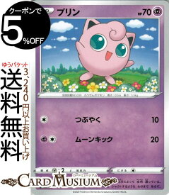 楽天市場 ポケモンカード プリンの通販