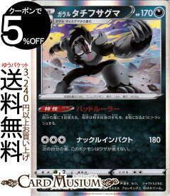 楽天市場 ポケモンカード パックの通販